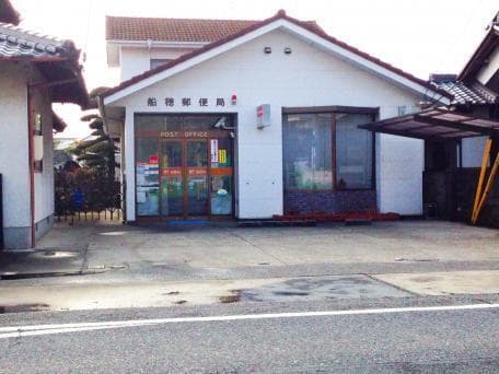 郵便局