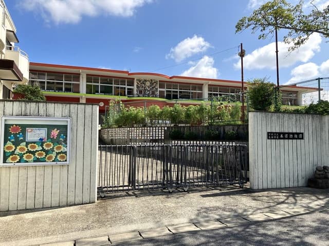 幼稚園・保育園