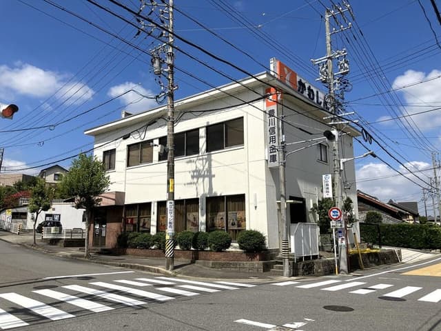 銀行