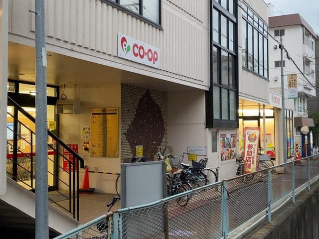 スーパー
