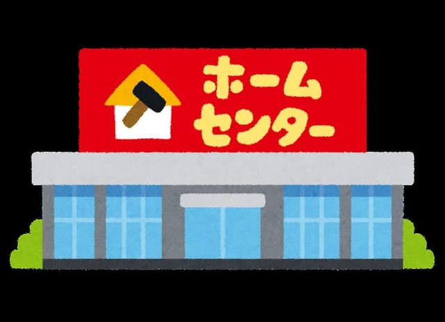 ショッピングセンター