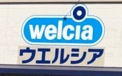  ドラッグストア