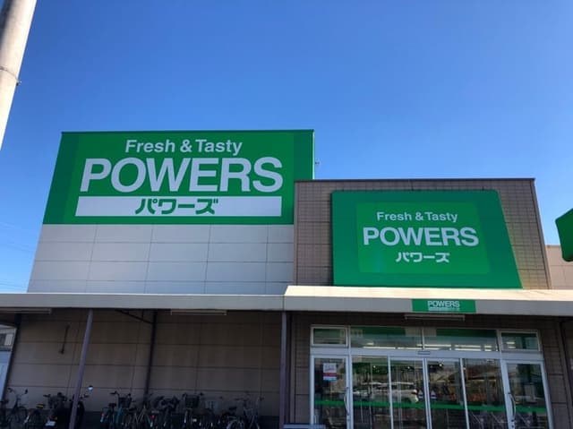 スーパー