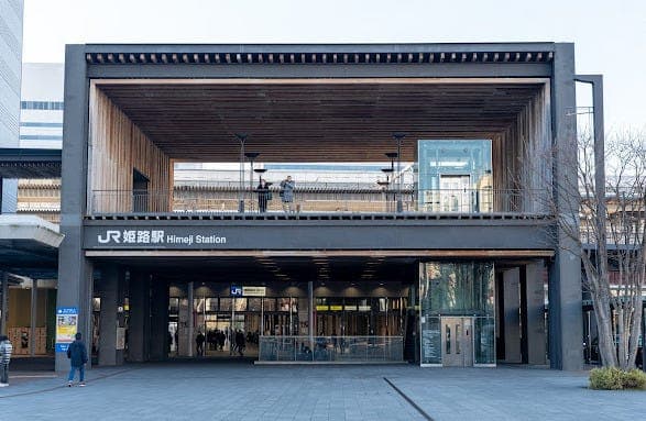 駅
