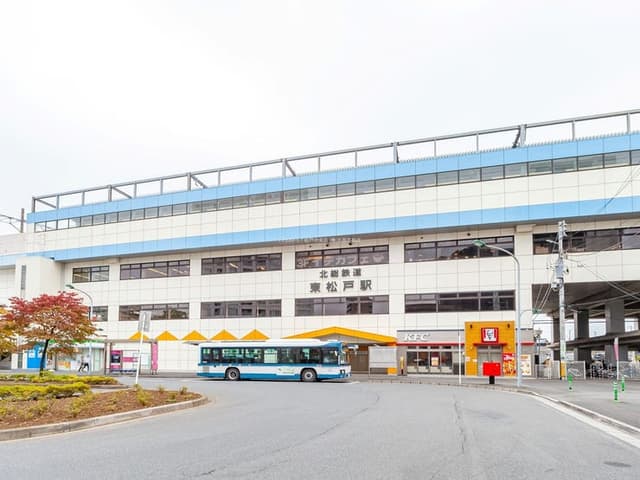 駅