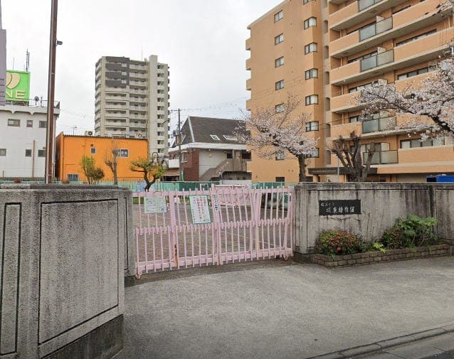 幼稚園・保育園