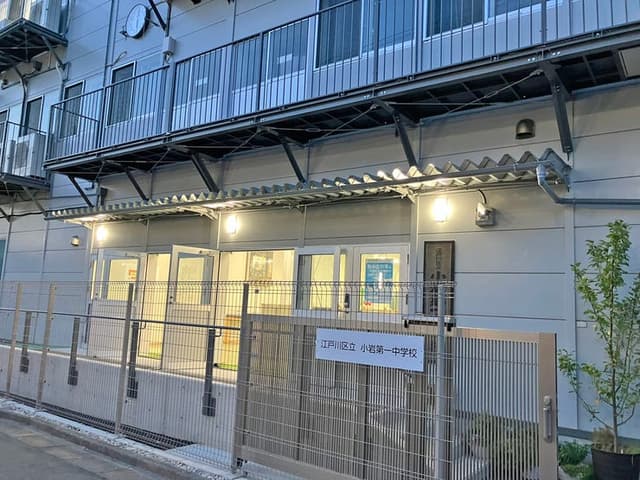 中学校