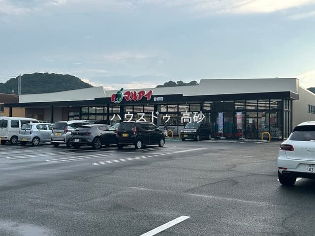 スーパー