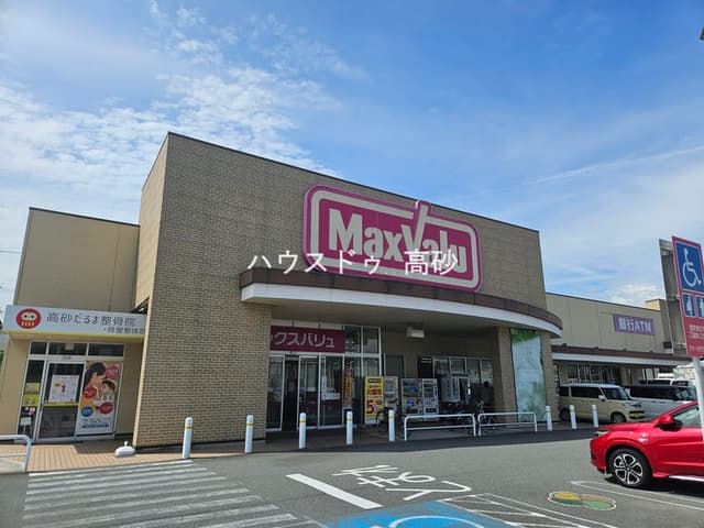 スーパー
