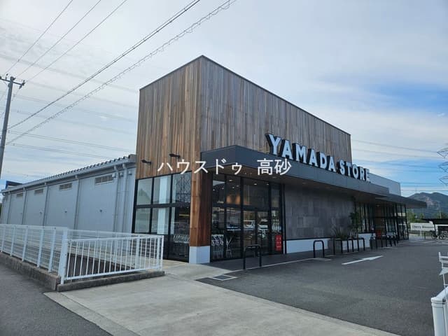 スーパー