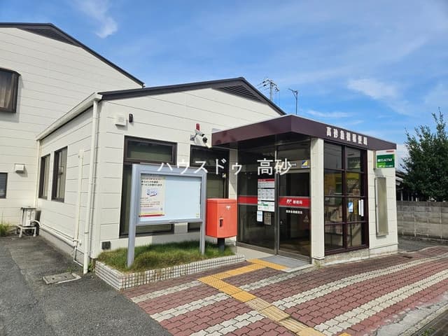郵便局