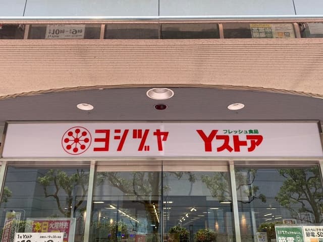 スーパー