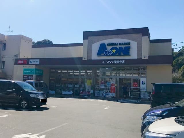 スーパー
