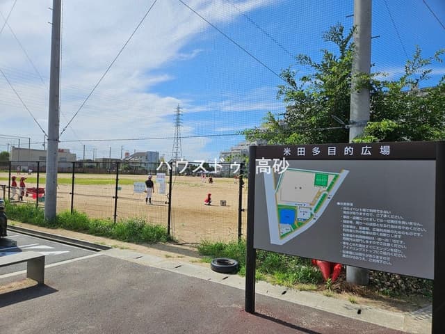 公園