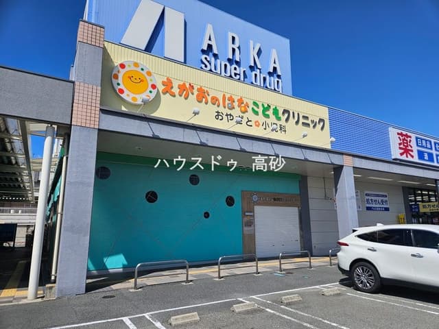 病院
