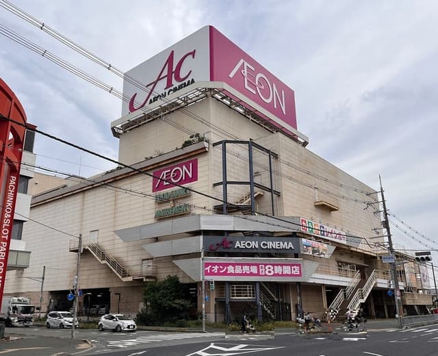 ショッピングセンター