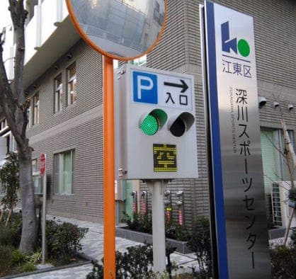 近隣写真