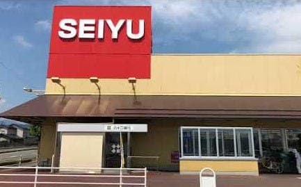 スーパー
