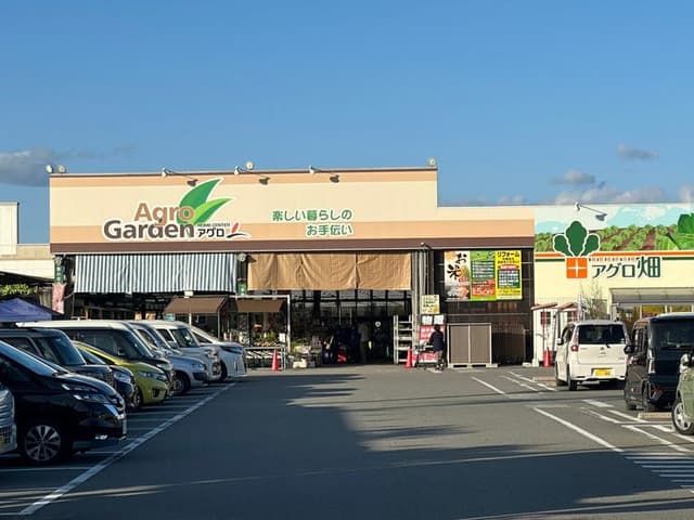 ホームセンター
