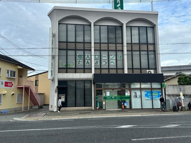 銀行