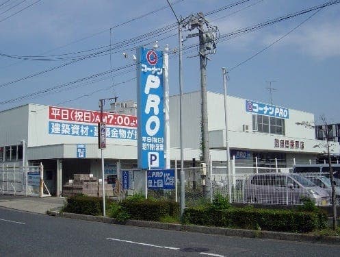ホームセンター
