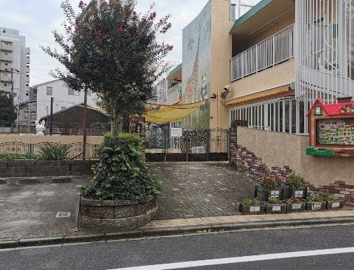 幼稚園・保育園