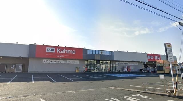 ホームセンター