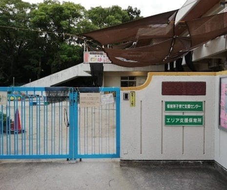 幼稚園・保育園