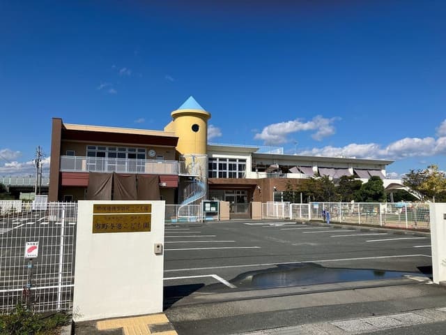 幼稚園・保育園