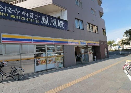 コンビニ