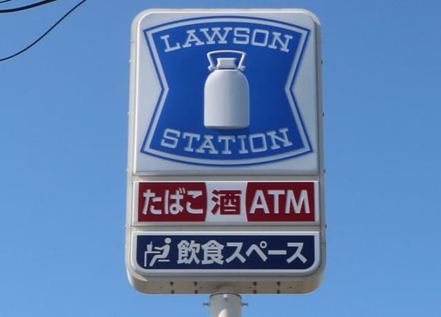 コンビニ