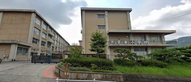 中学校