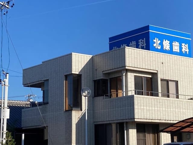 病院