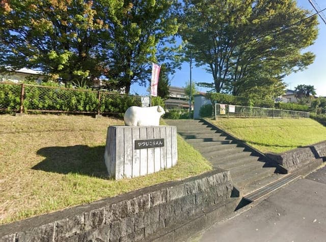 公園