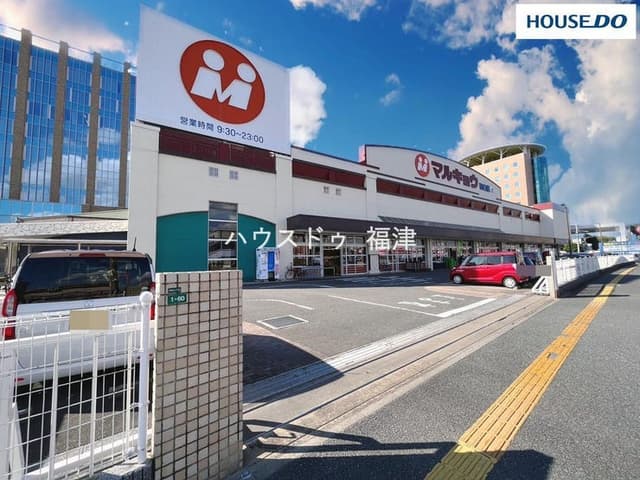 スーパー
