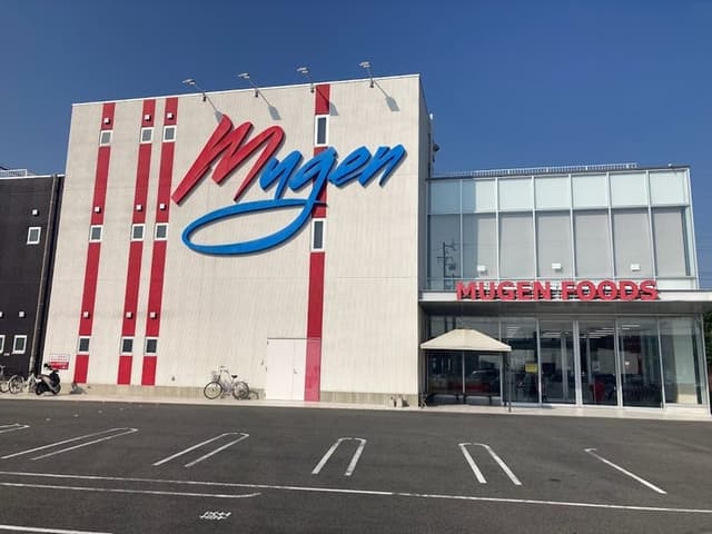 スーパー