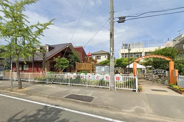 幼稚園・保育園