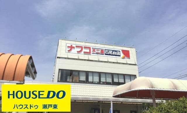 スーパー