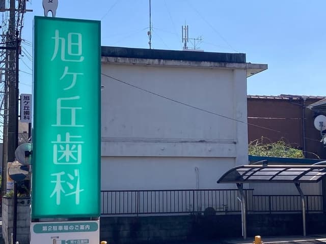 病院