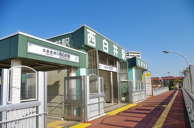 駅