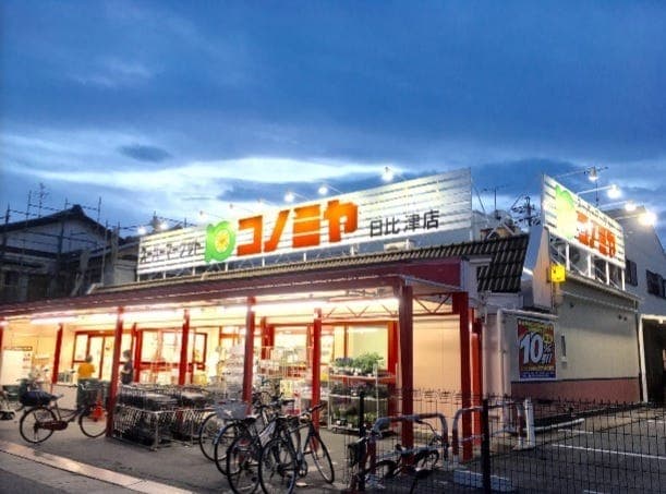 スーパー