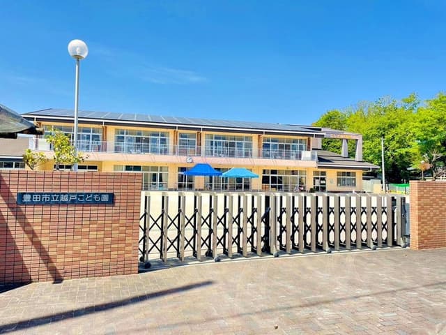 幼稚園・保育園