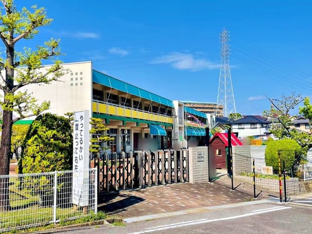 幼稚園・保育園
