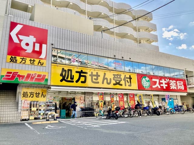ドラッグストア