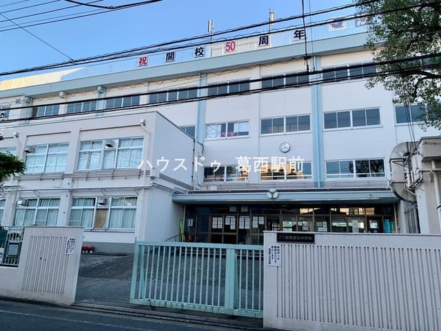 中学校