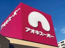 スーパー