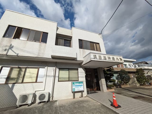 病院