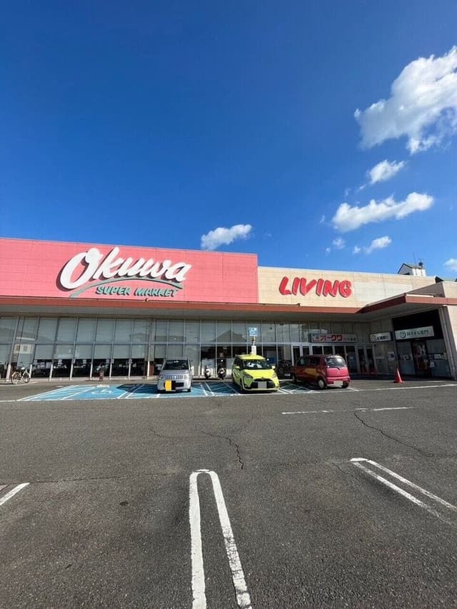 スーパー