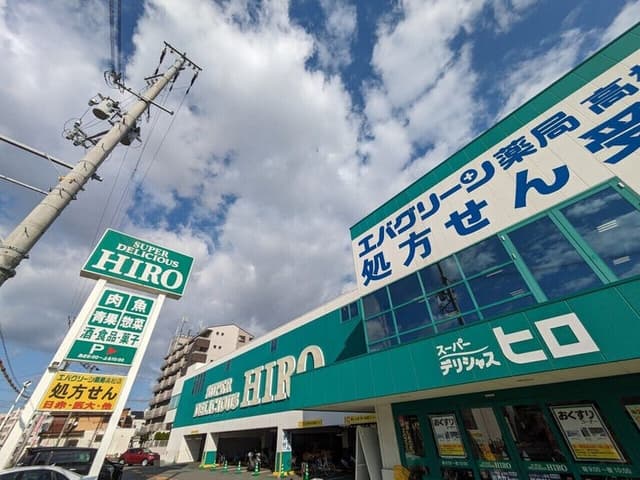 スーパー