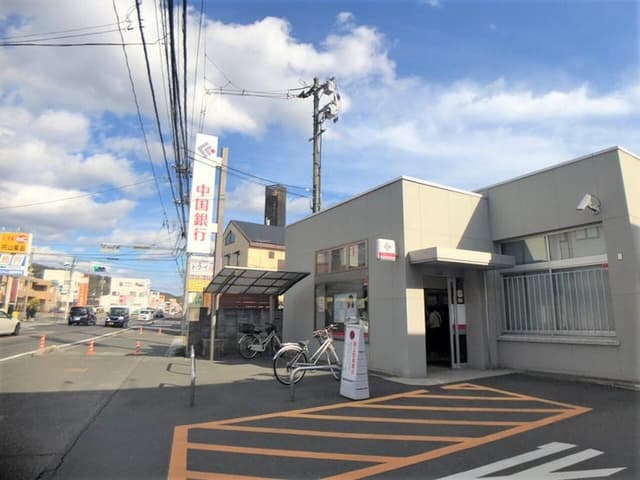 銀行
